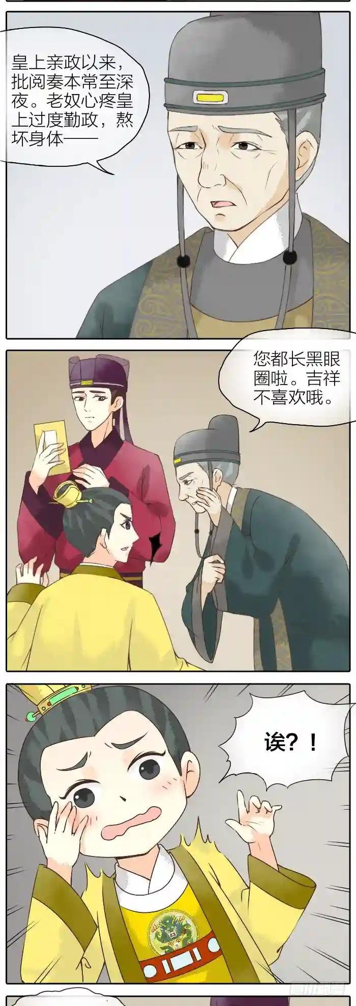 第二季 第十五话