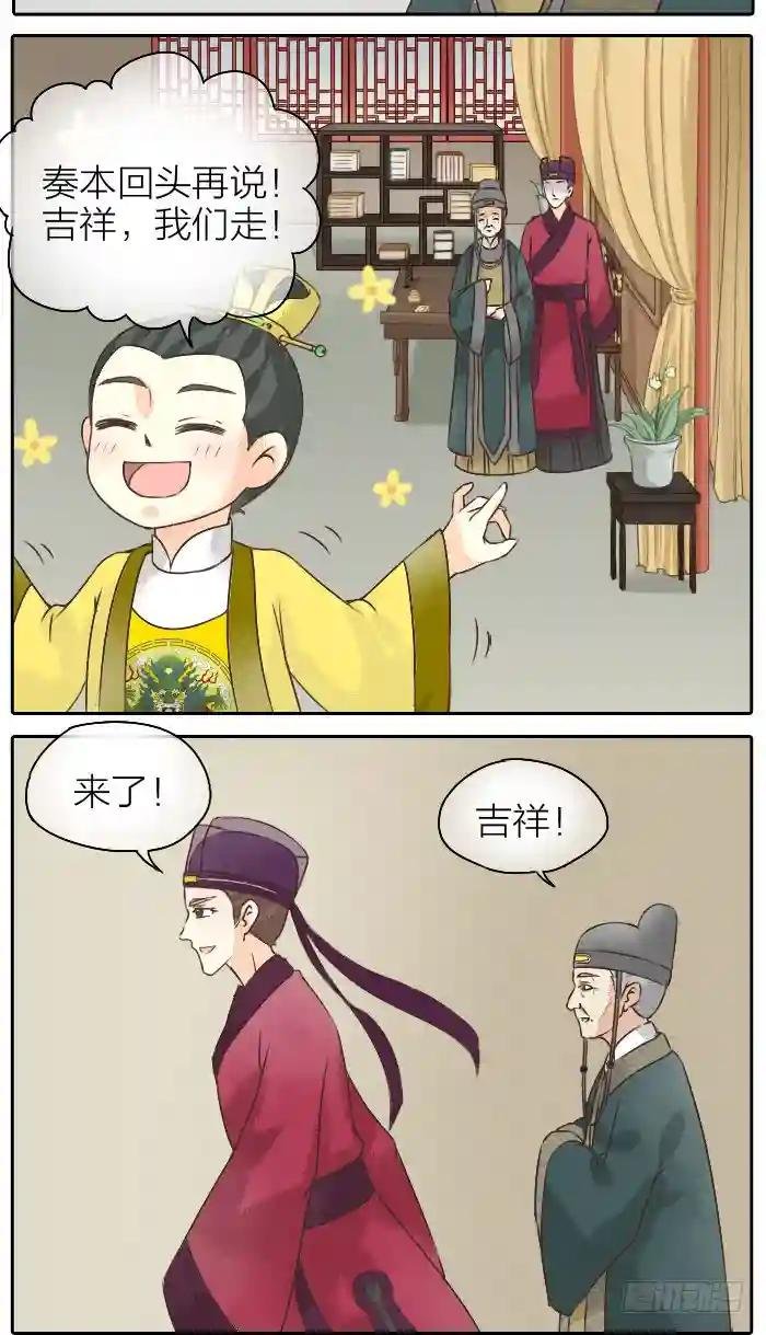 第二季 第十五话