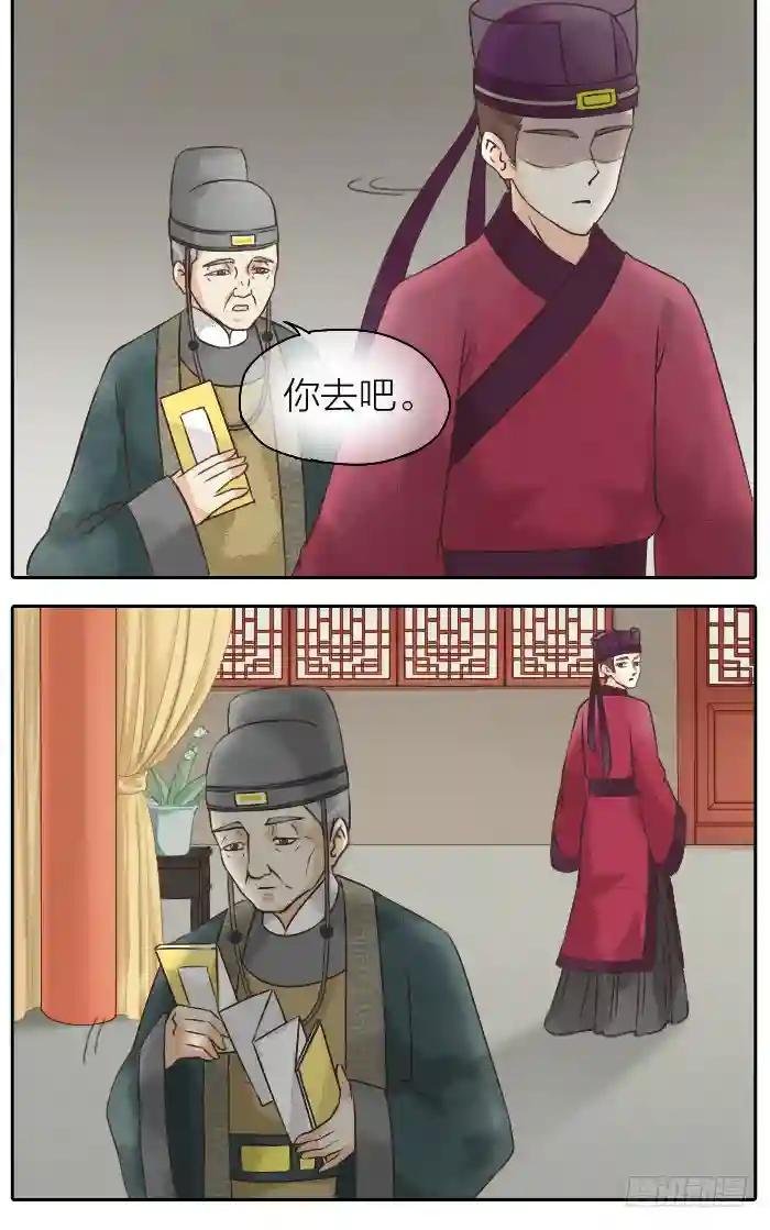 第二季 第十五话