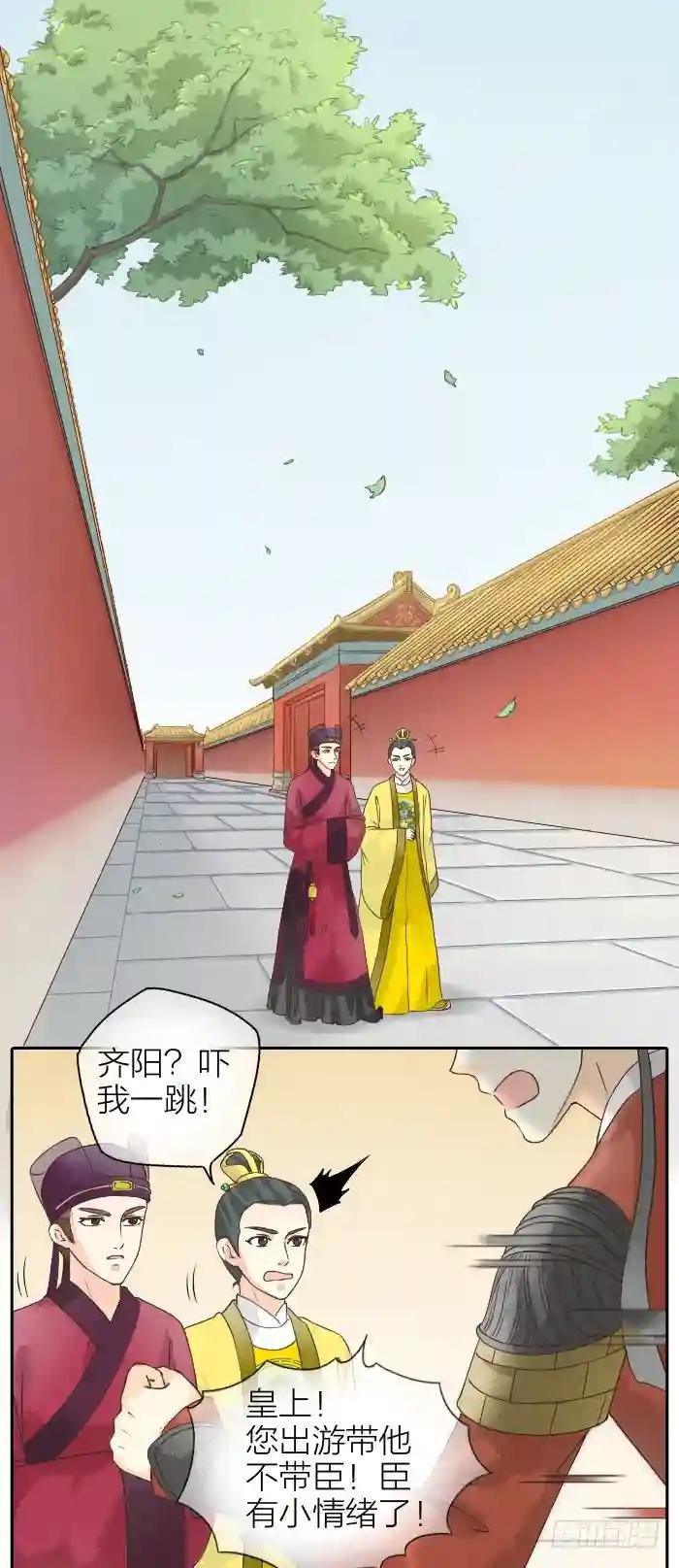 第二季 第十五话