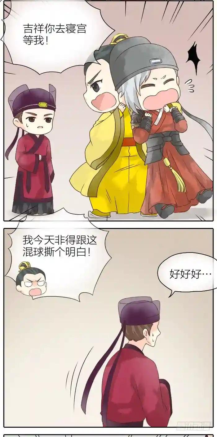 第二季 第十五话