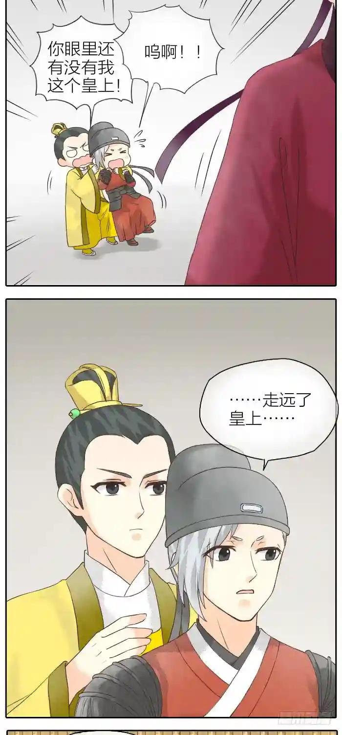 第二季 第十五话