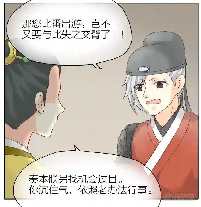 第二季 第十五话