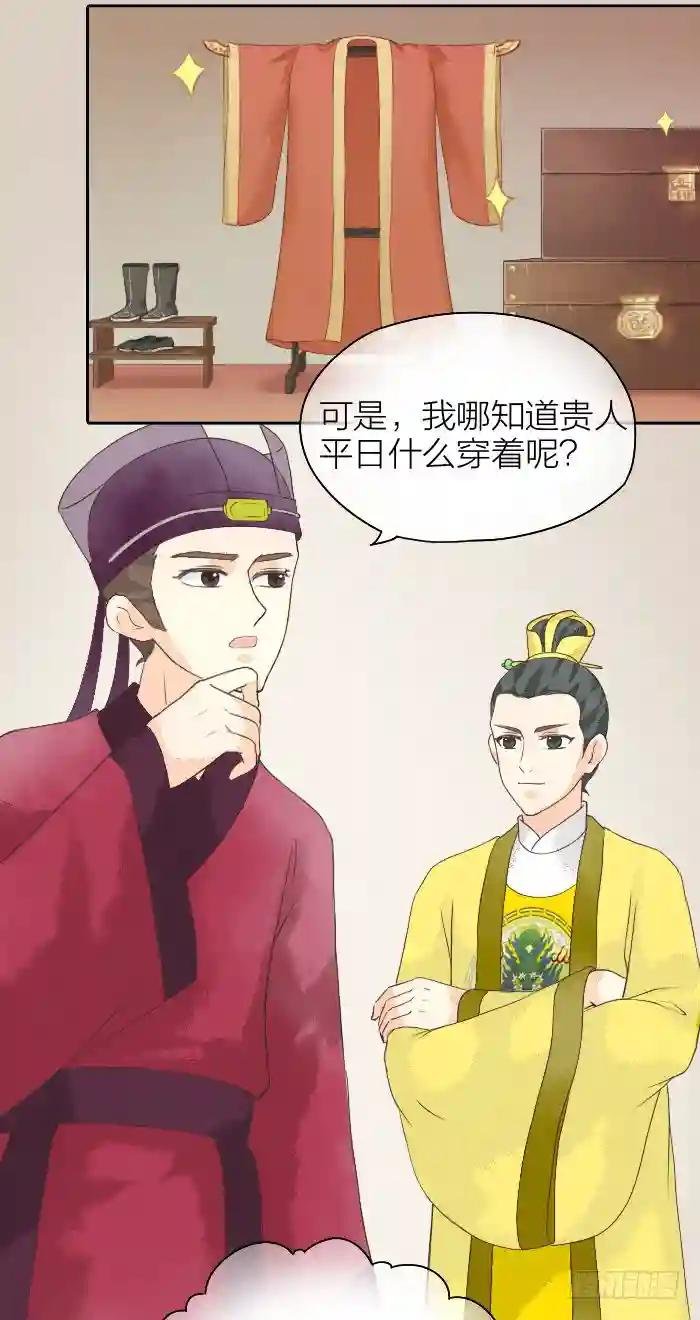 第二季 第十五话