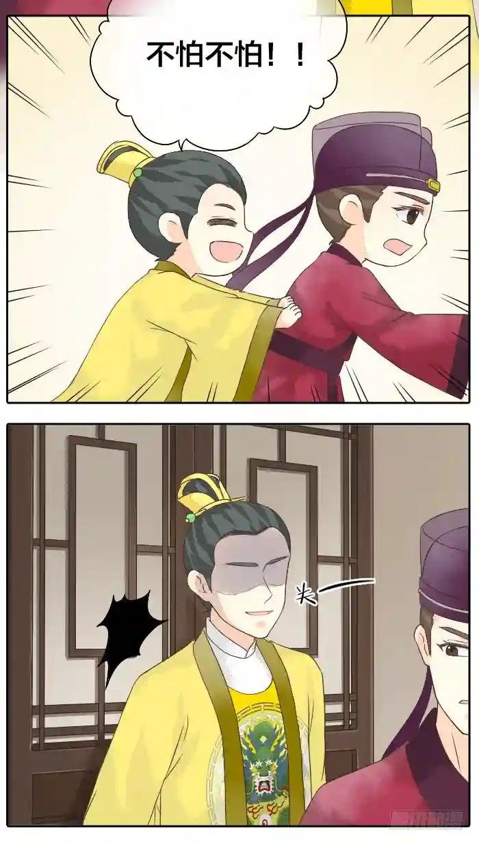第二季 第十五话