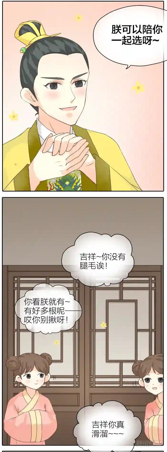 第二季 第十五话