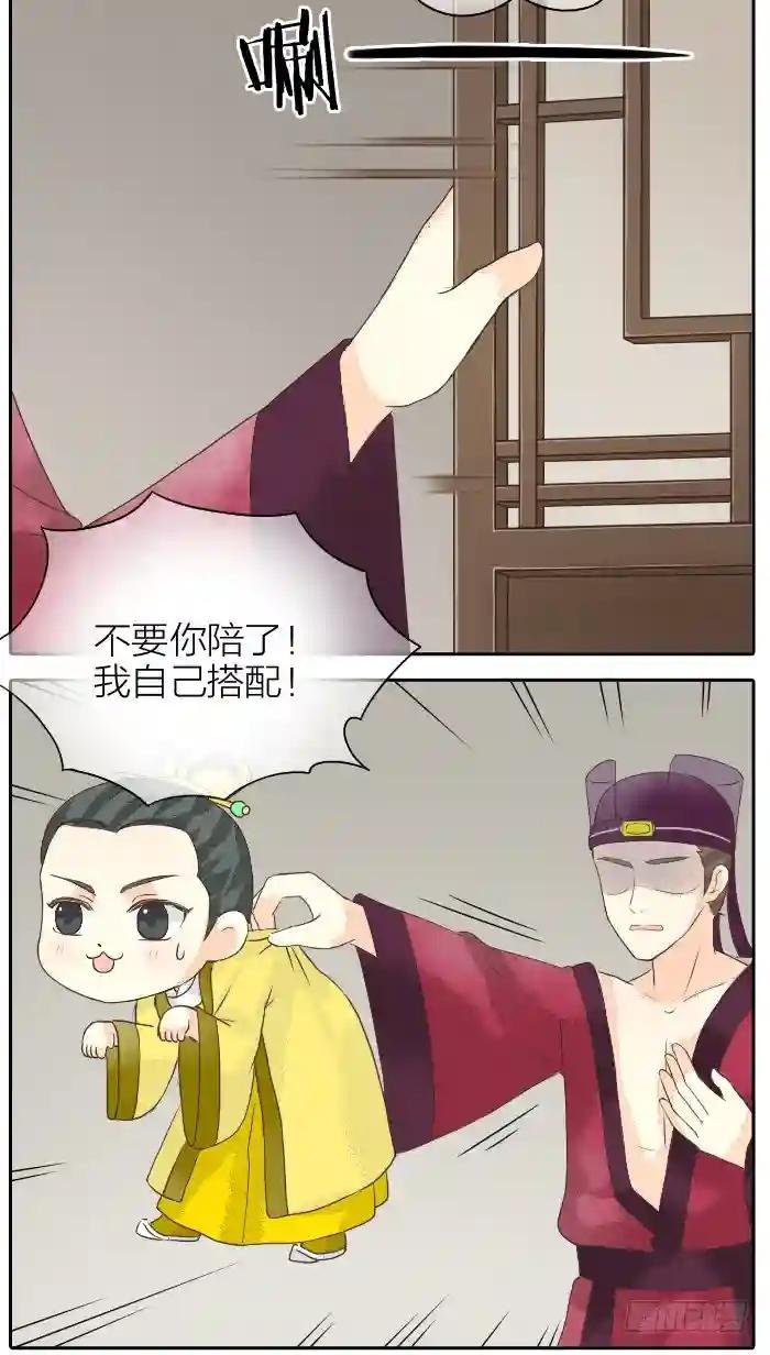 第二季 第十五话