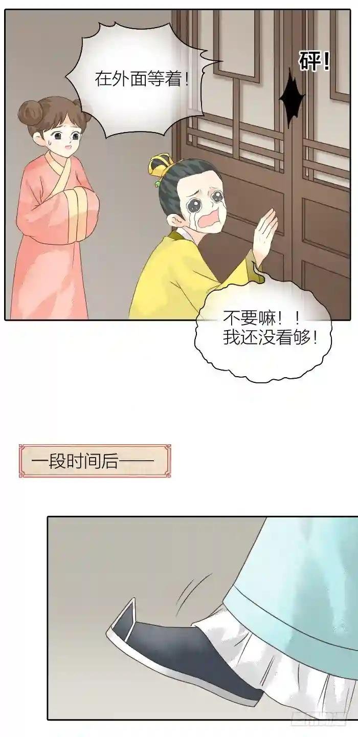 第二季 第十五话
