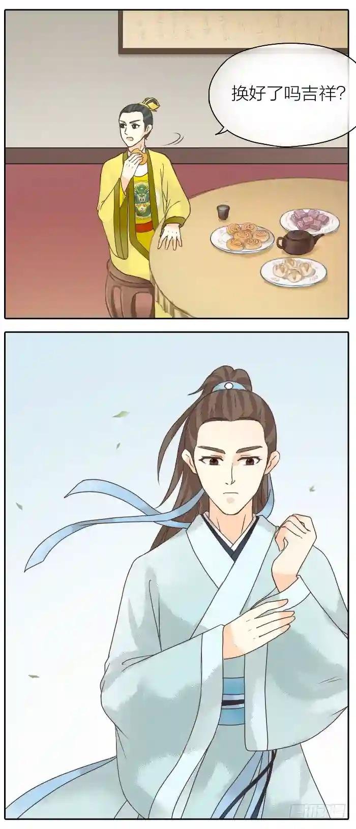 第二季 第十五话