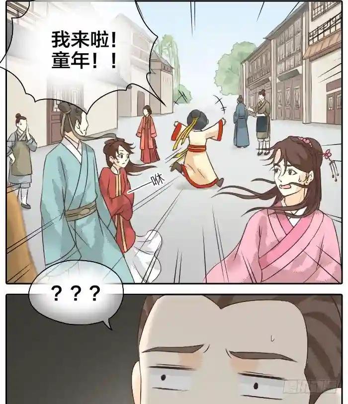 第二季 第十六话