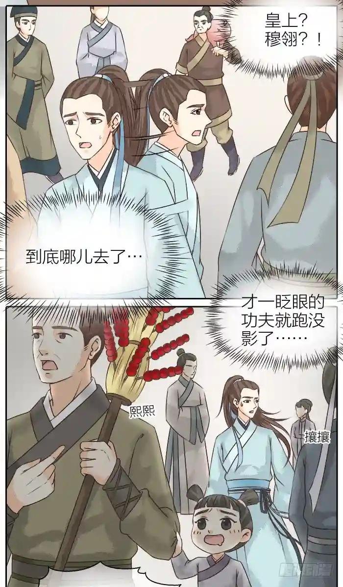 第二季 第十六话