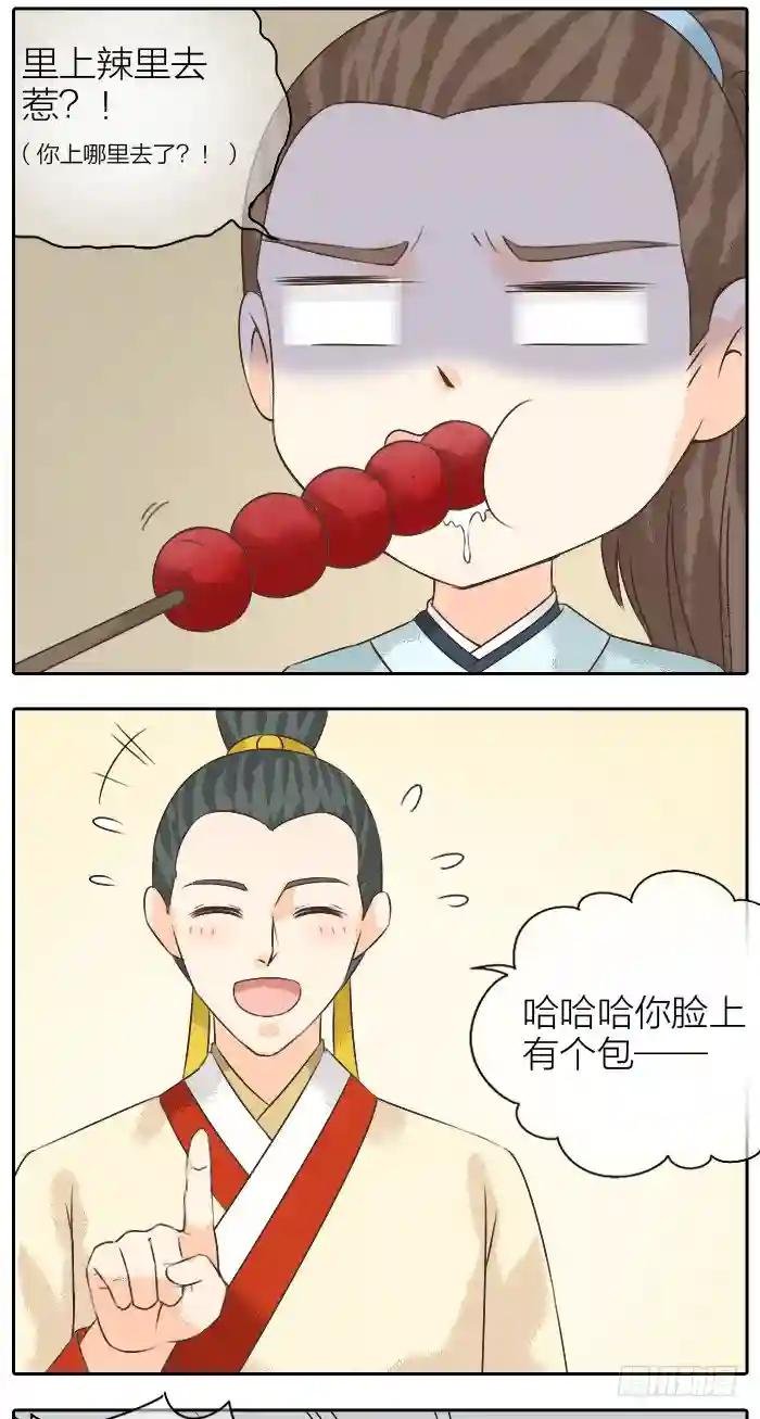 第二季 第十六话