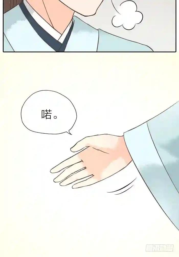 第二季 第十六话