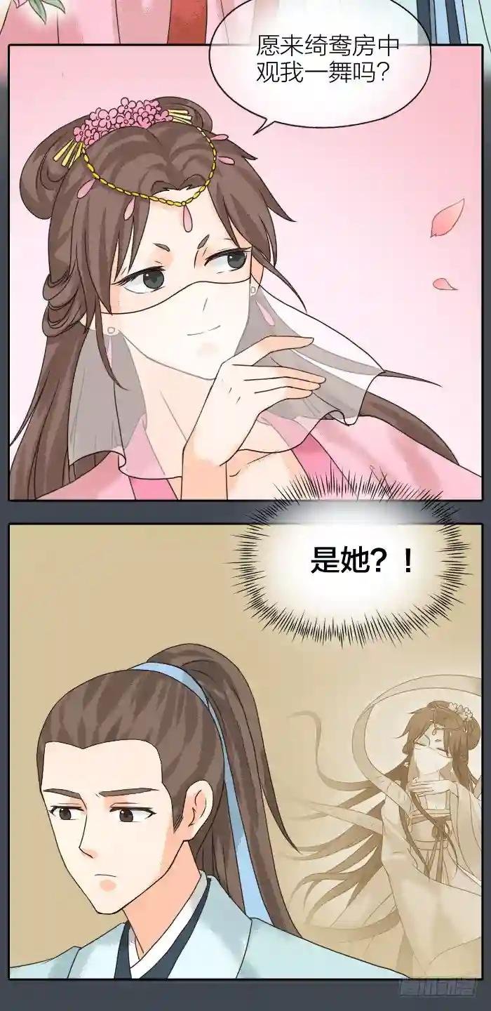 第二季 第十七话
