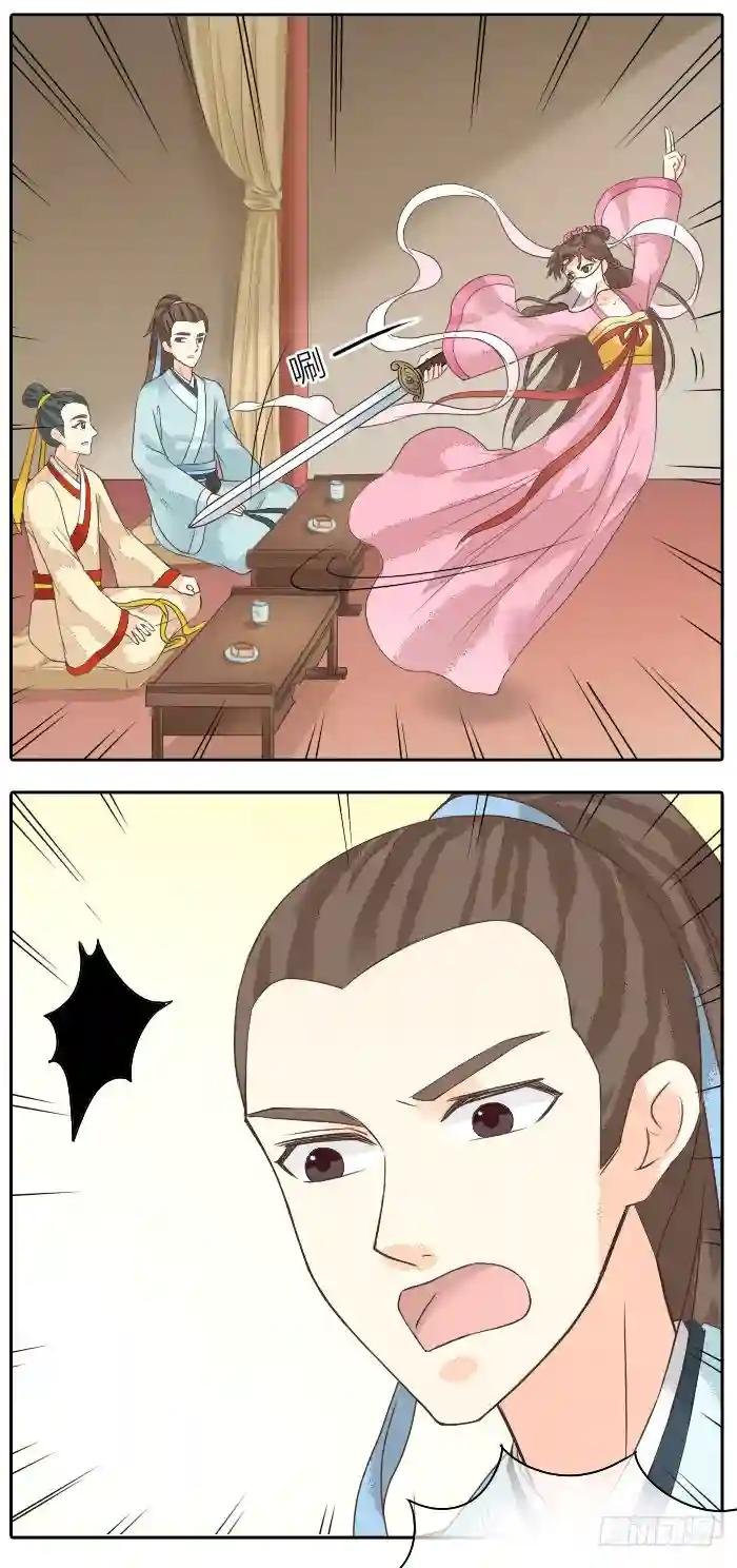第二季 第十七话
