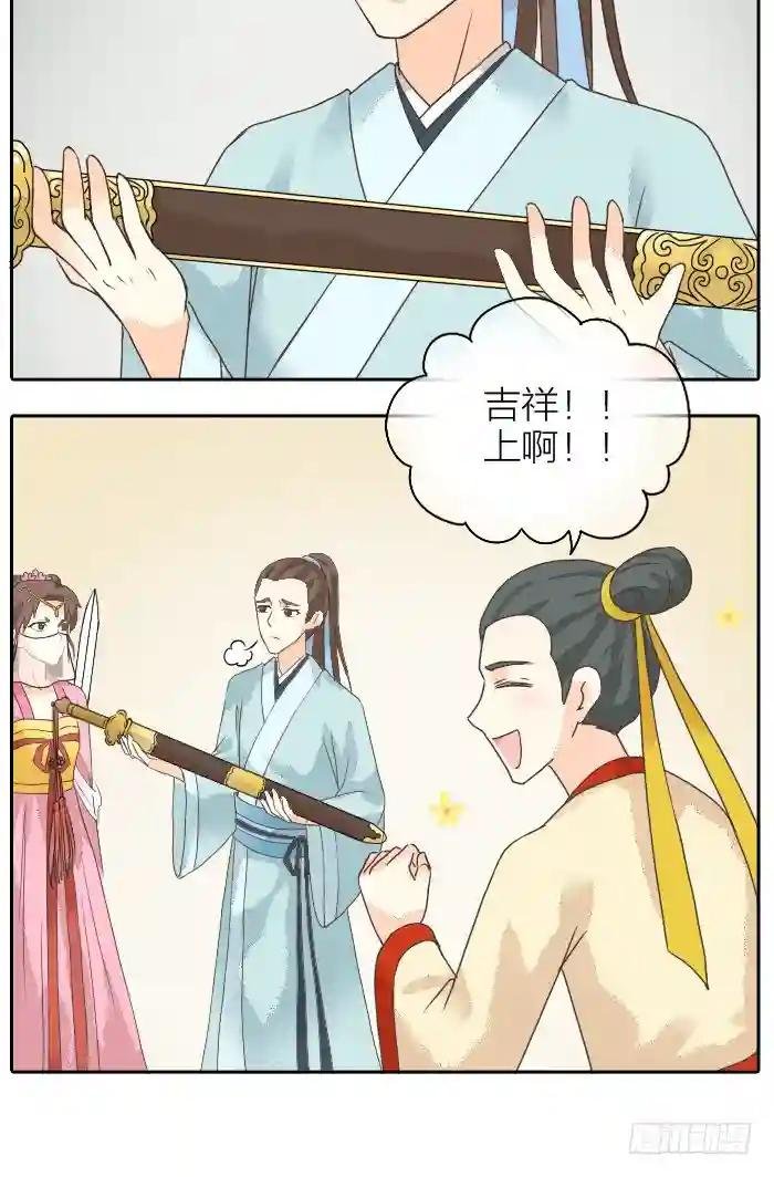 第二季 第十七话