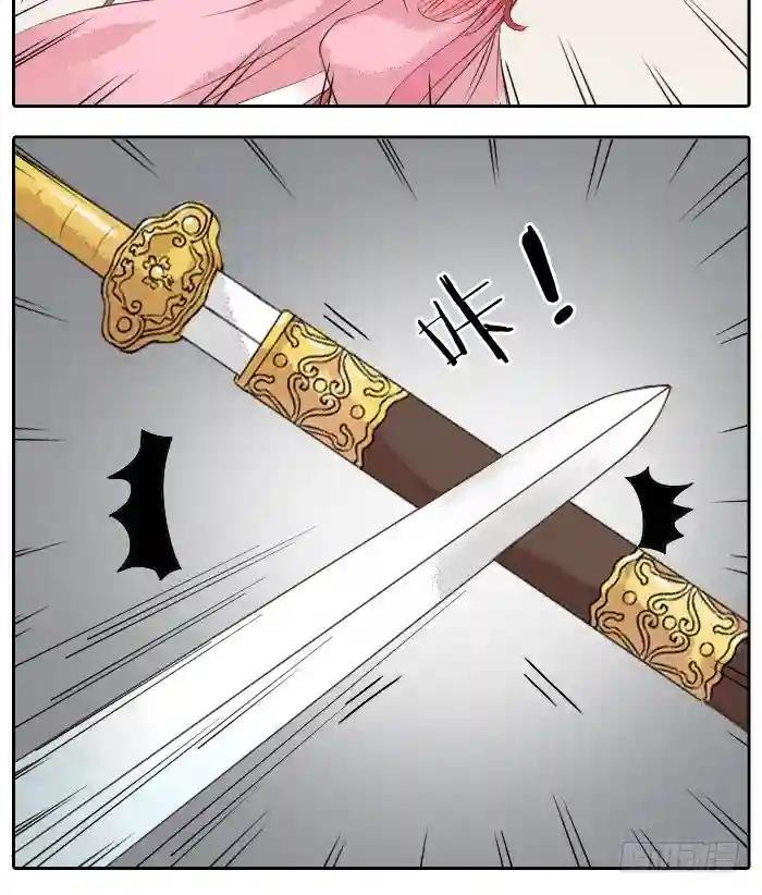 第二季 第十七话