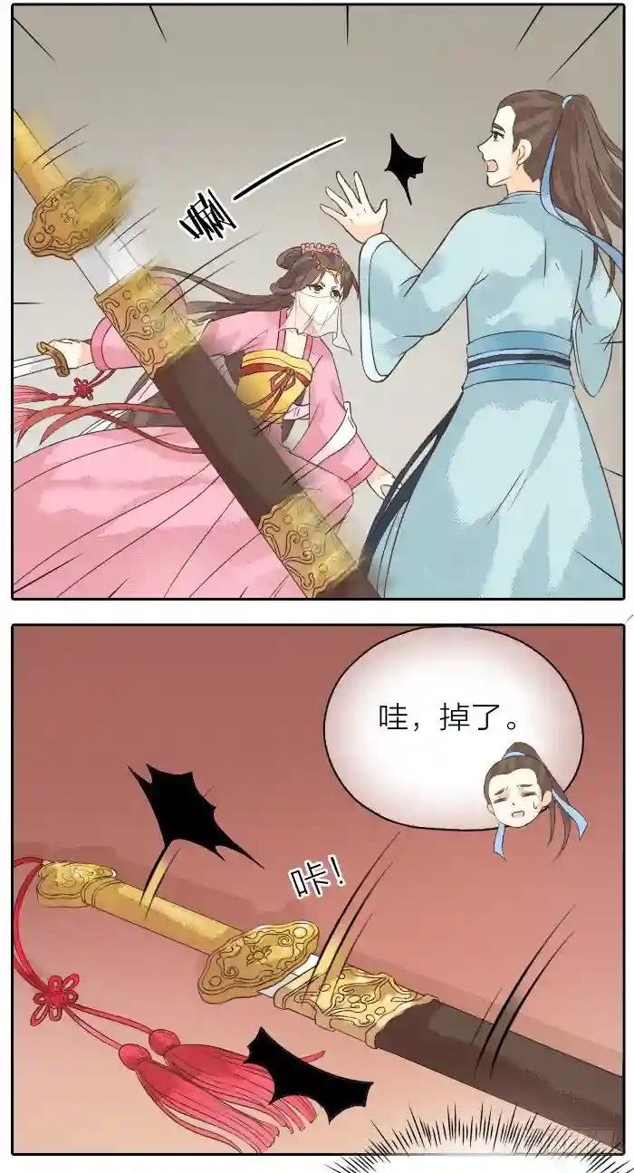 第二季 第十七话