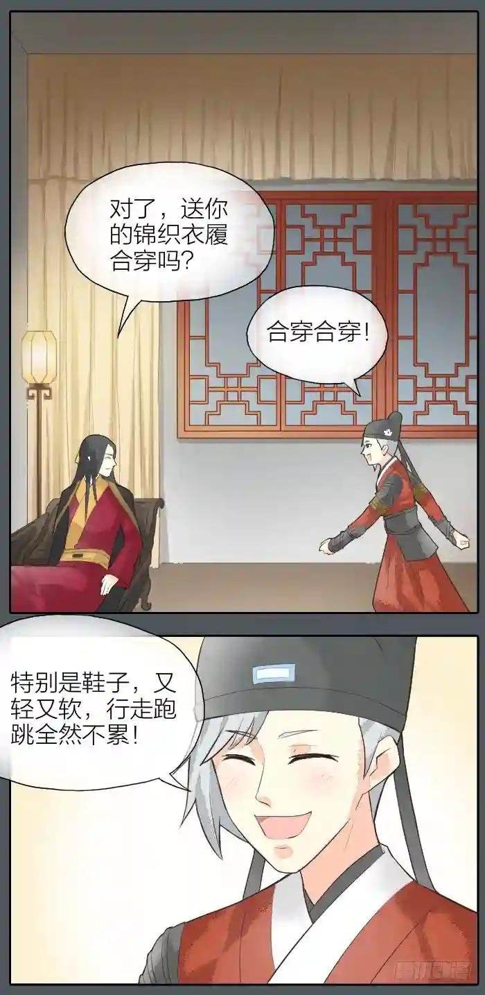第二季 第十九话