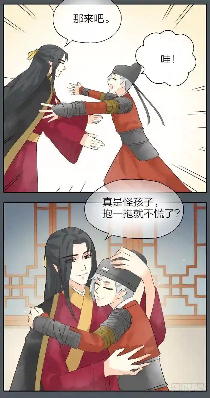 第二季 第十九话