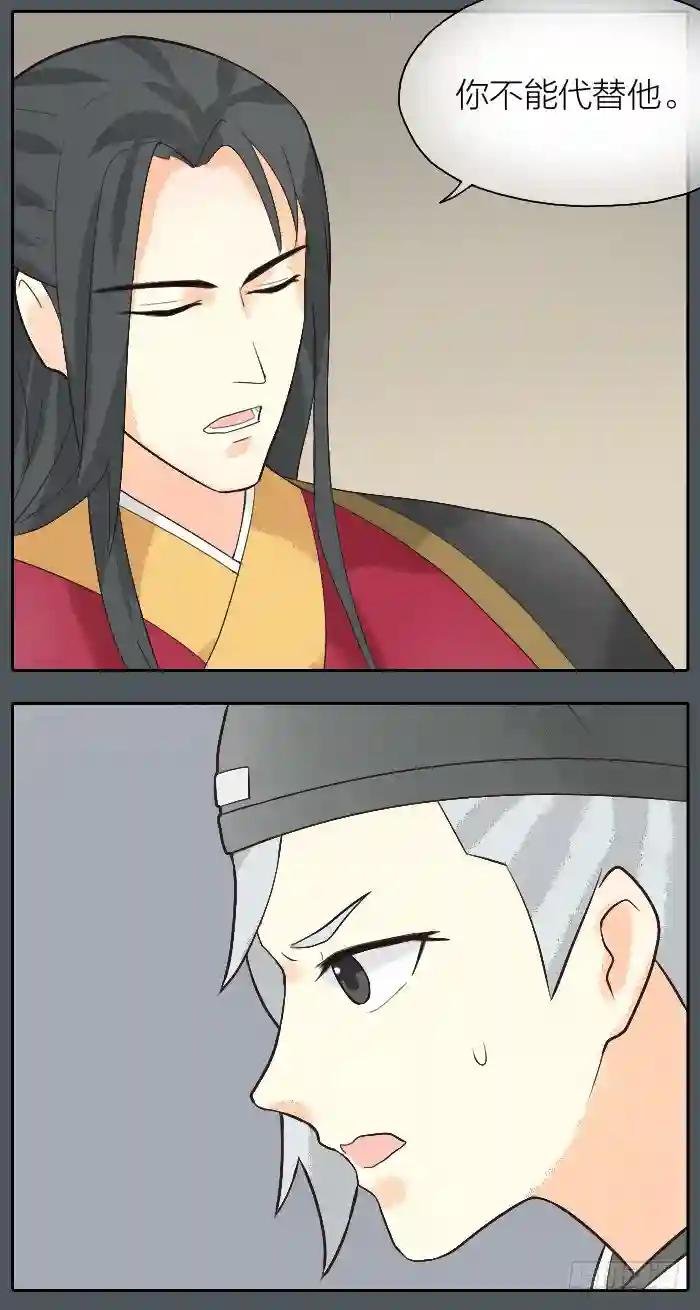 第二季 第十九话