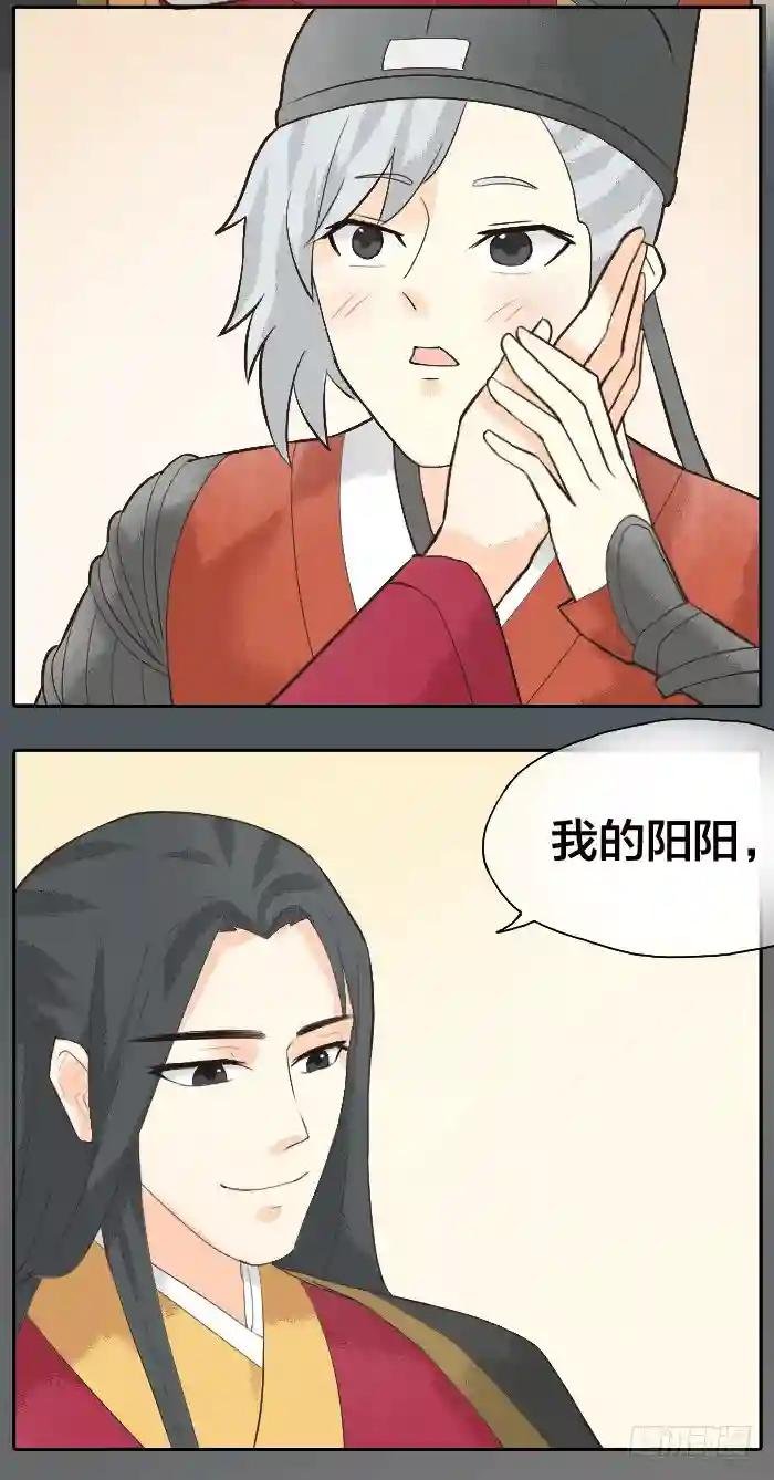 第二季 第十九话