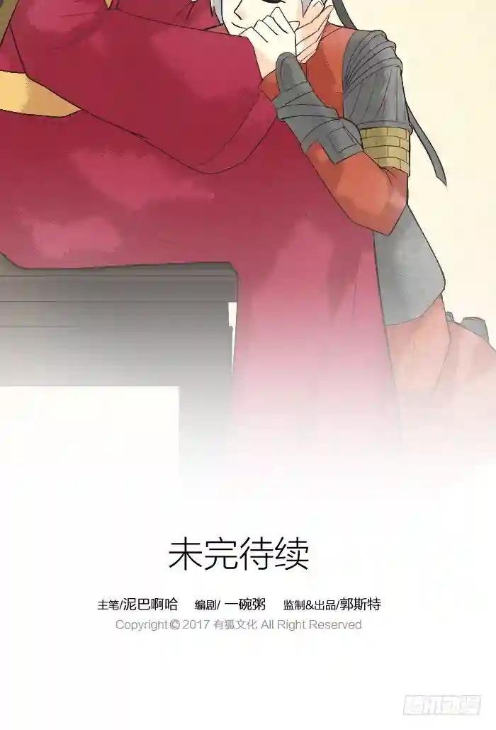 第二季 第十九话