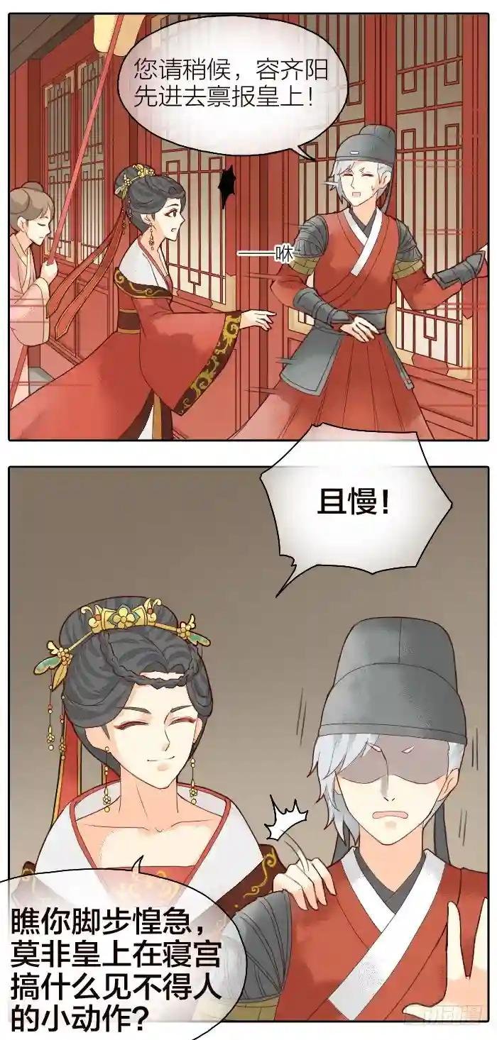 第二季 第二十话