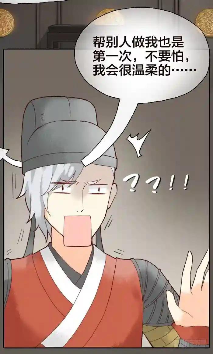 第二季 第二十话