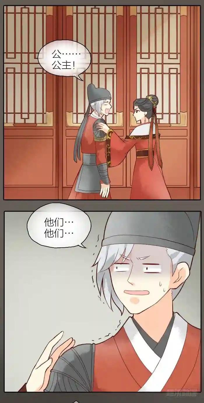 第二季 第二十话