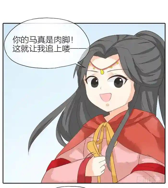 第二季 第二十三话