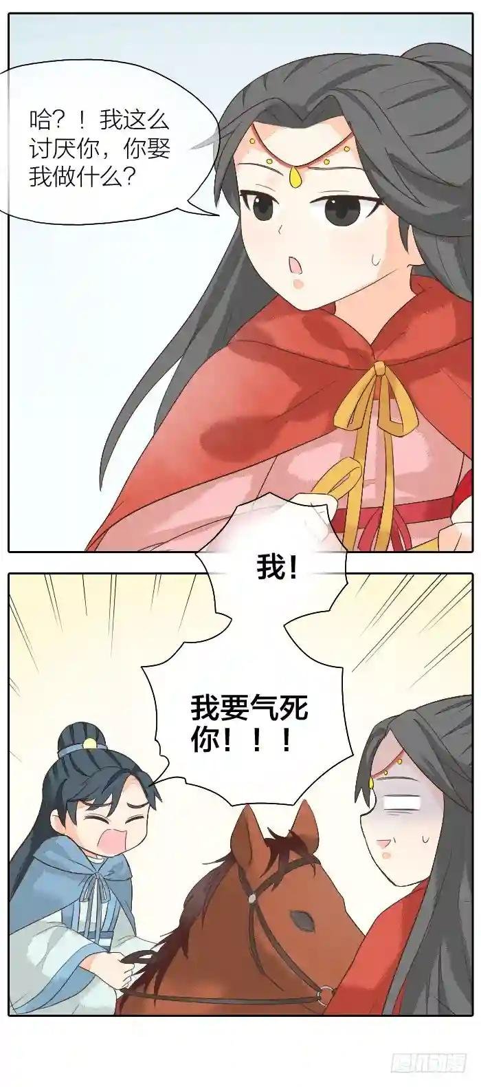 第二季 第二十三话