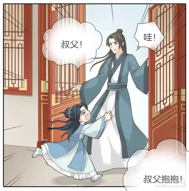 第二季 第二十四话