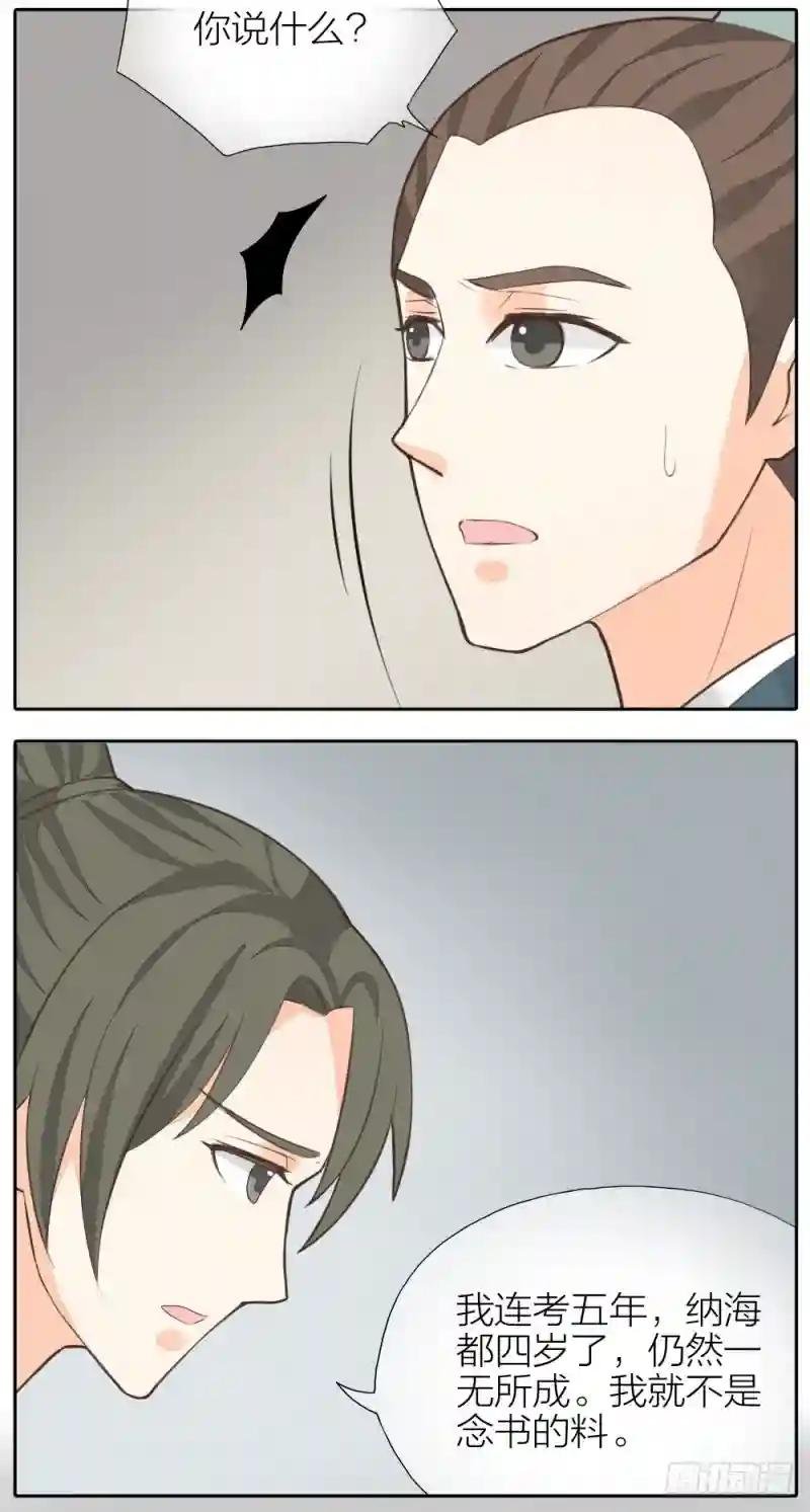 第二季 第二十四话
