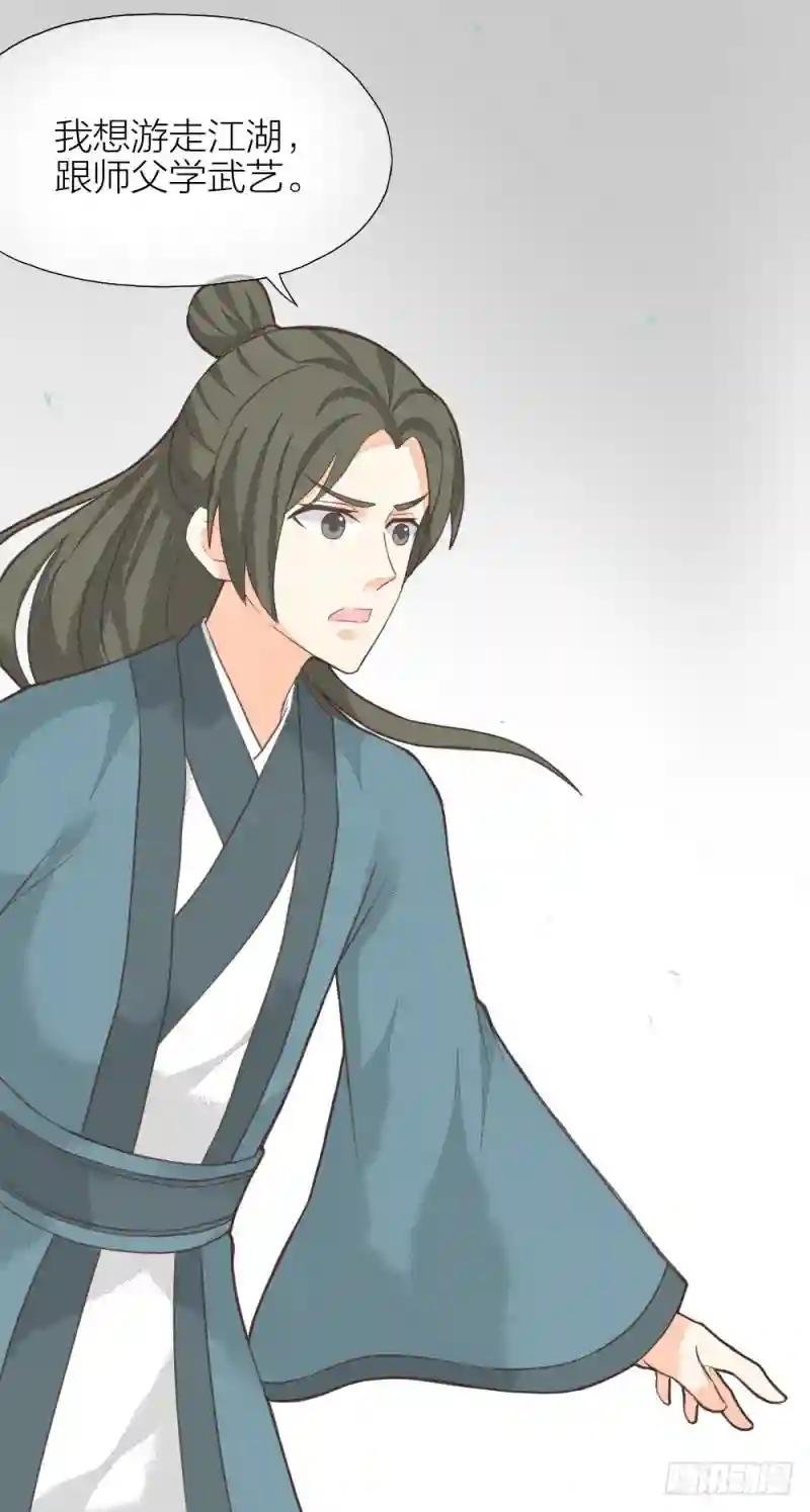 第二季 第二十四话
