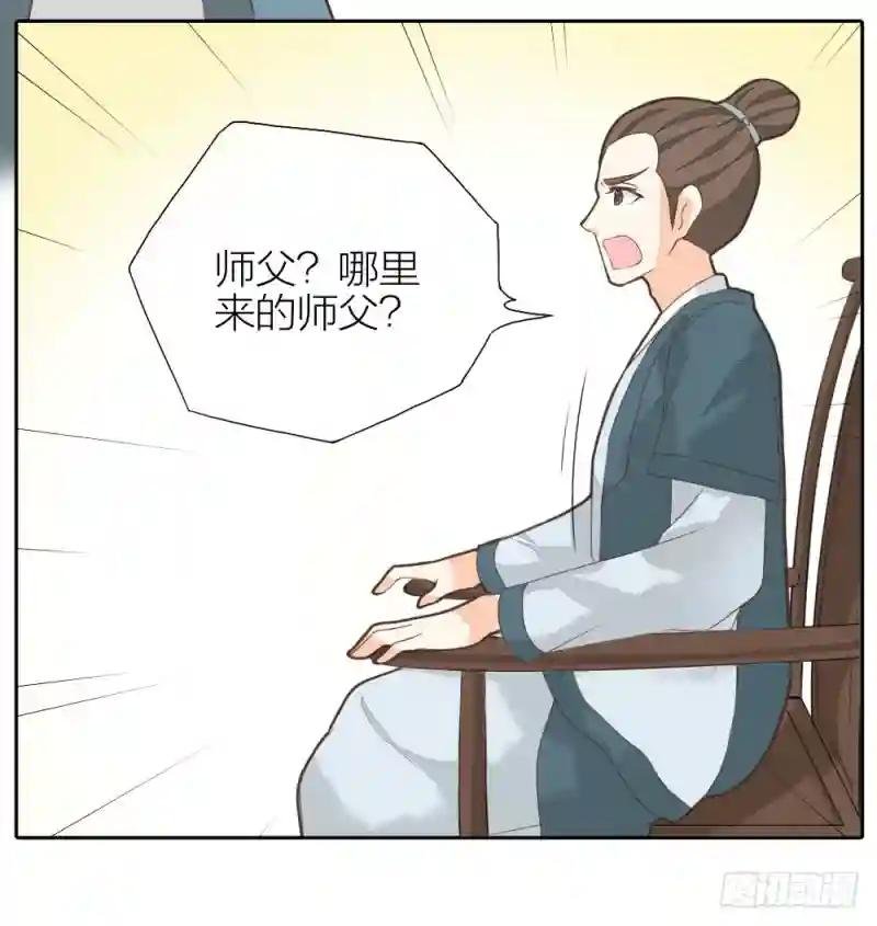 第二季 第二十四话