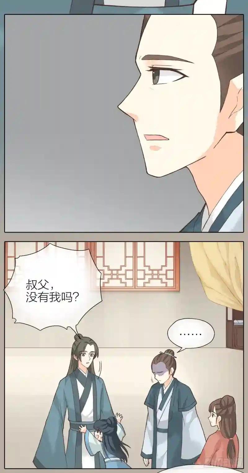 第二季 第二十四话