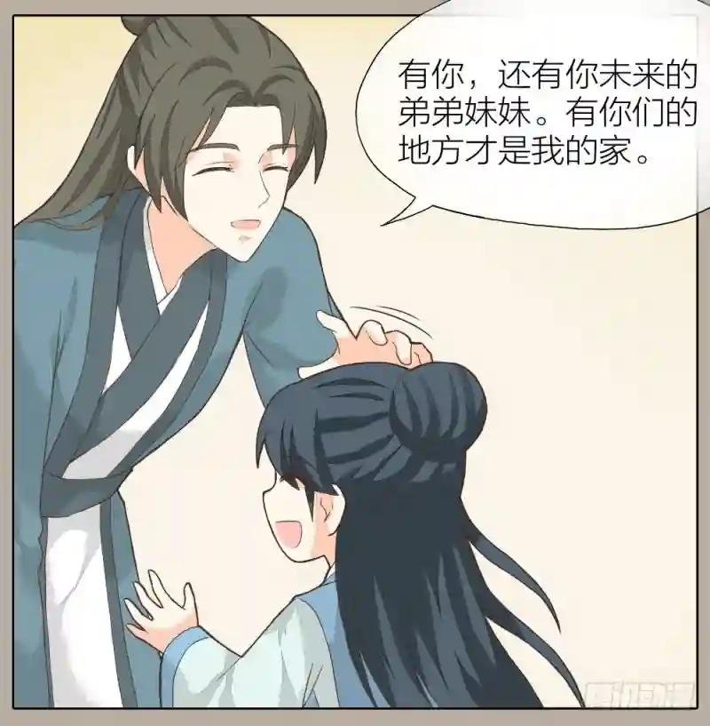 第二季 第二十四话