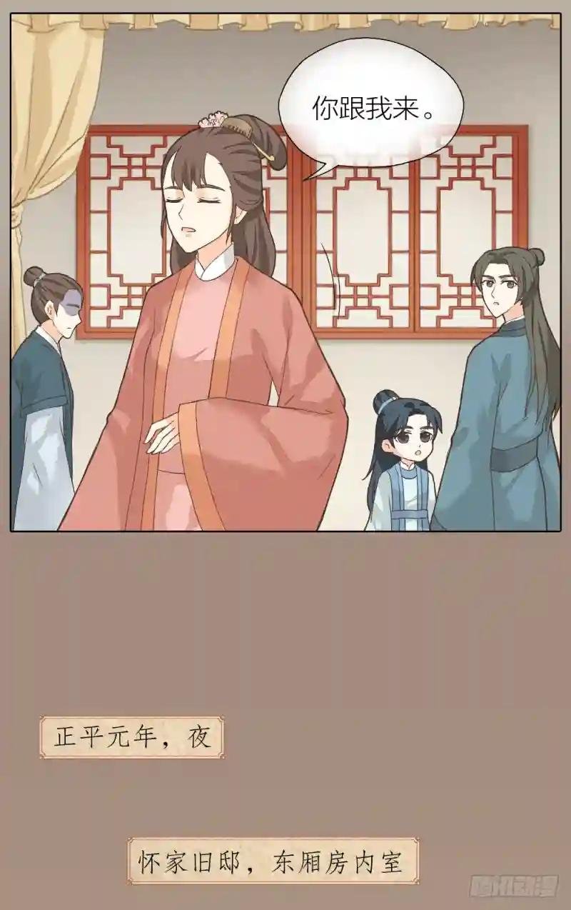 第二季 第二十四话