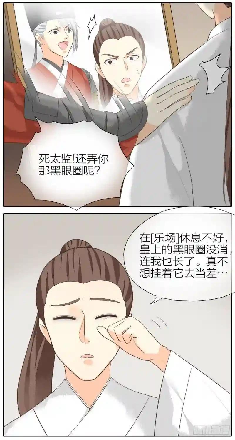 第二季 第二十五话