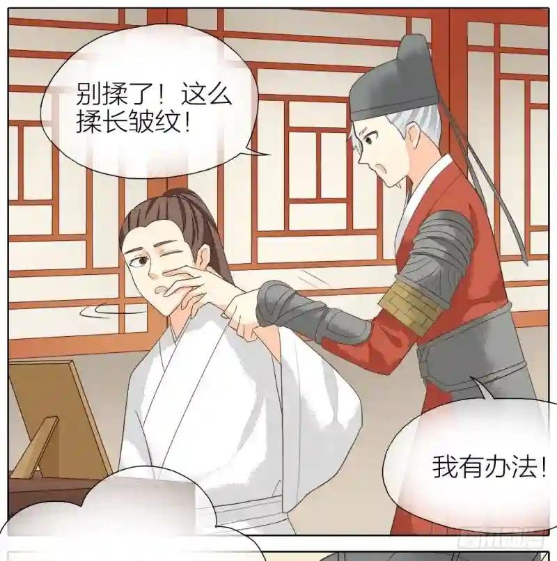第二季 第二十五话