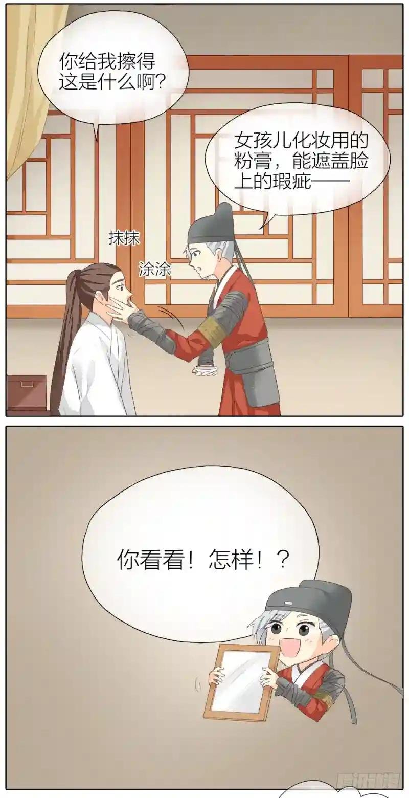 第二季 第二十五话