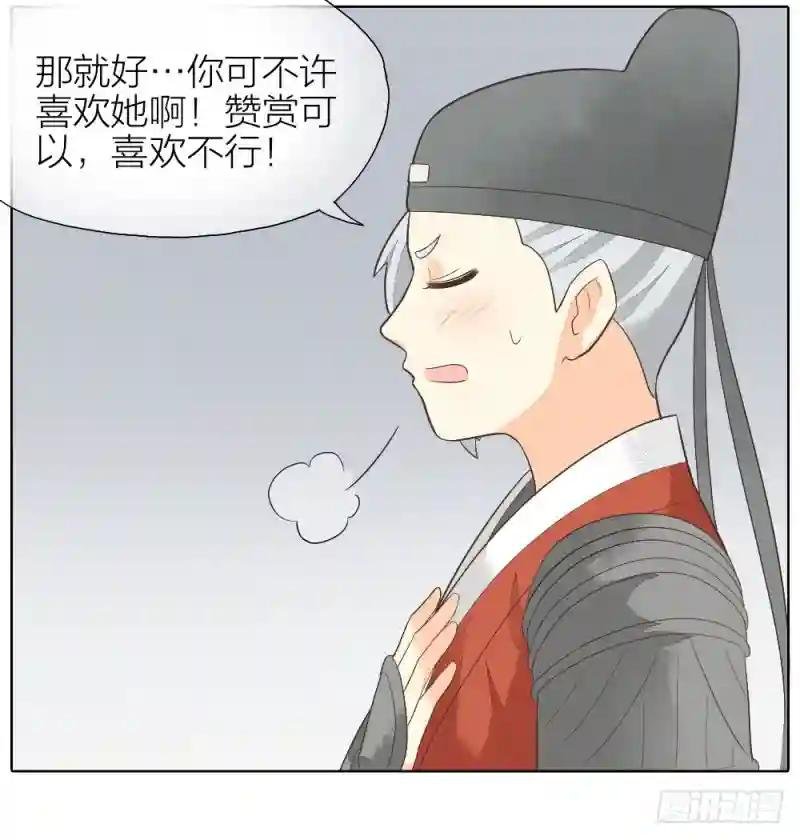 第二季 第二十五话