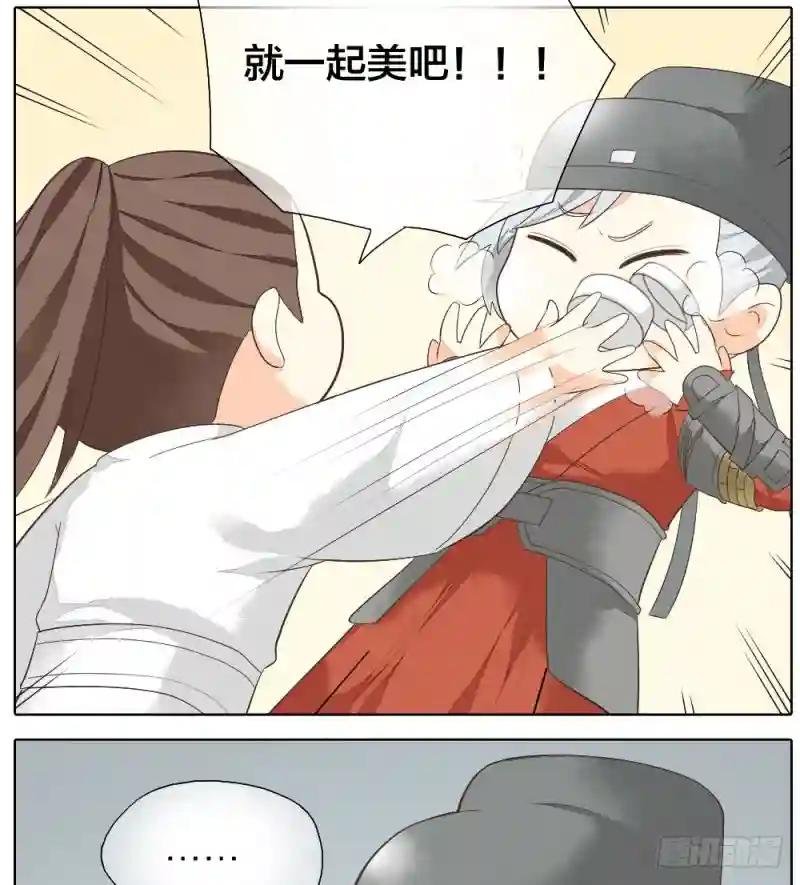 第二季 第二十五话