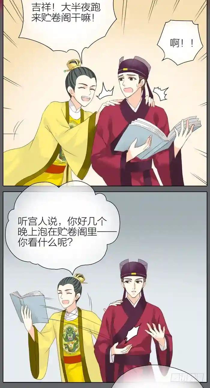 第二季 第二十六话