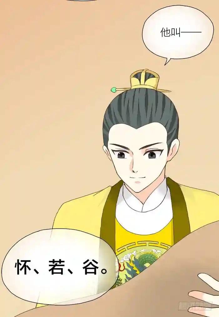 第二季 第二十六话