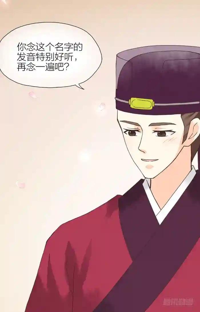 第二季 第二十六话
