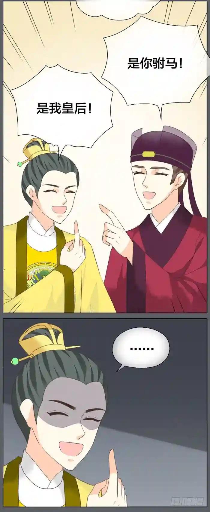 第二季 第二十六话