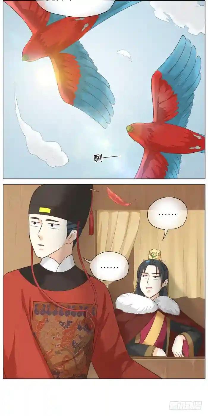 第二季 第二十九话