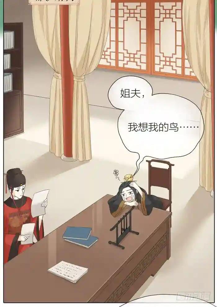 第二季 第二十九话